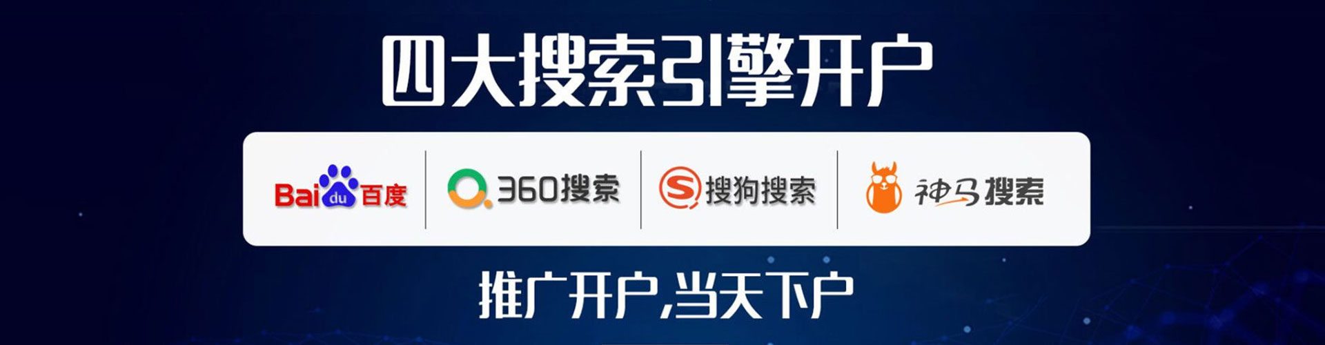 六盘水谷歌sem
