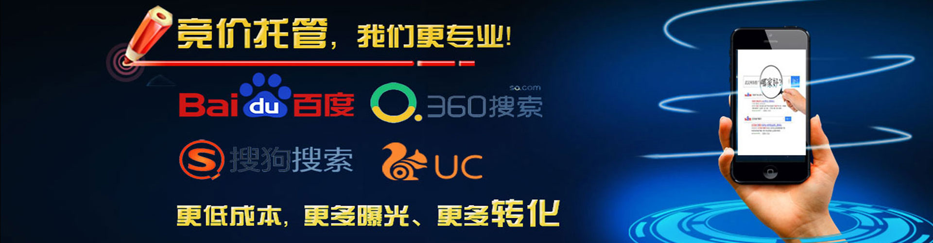 六盘水百度广告推广