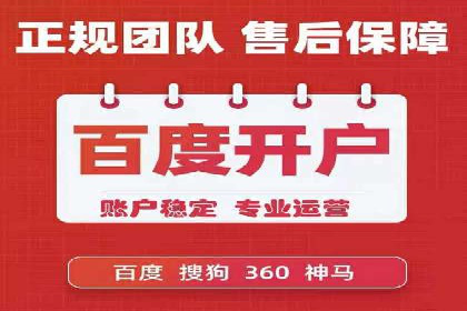 科技公司SEM运营托管的策略分享