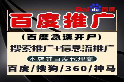 竞价端口开户全流程案例解析